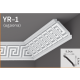 Ukrasne ORNAMENT lajsna YR-1  L=2m