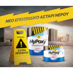 Vitex HYPOXY Podloga Dvokomponentna Epoxidna vodorazrediva podloga za glatke površine
