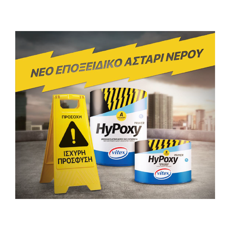 Vitex HYPOXY Podloga Dvokomponentna Epoxidna vodorazrediva podloga za glatke površine